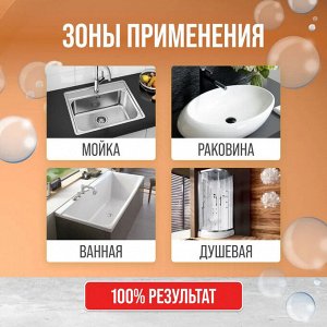 Тирет "Турбо" Гель для чистки труб 500 мл