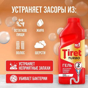 Тирет "Турбо" Гель для чистки труб 500 мл
