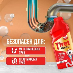 Тирет "Турбо" Гель для чистки труб 500 мл