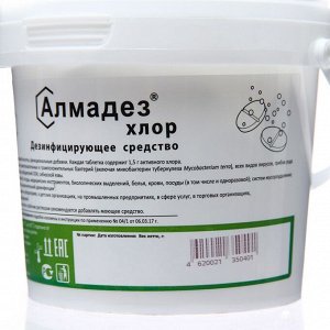 Алмадез-хлор 340 гр (100шт)