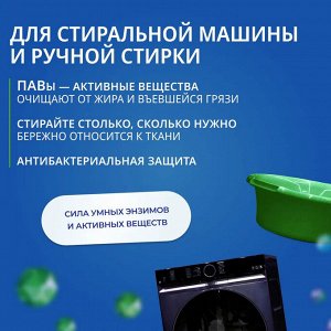 БиМакс Порошок для стирки автомат "100 пятен" 6 кг