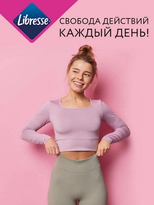 Libresse Женские гигиенические прокладки "Ultra Duo" с мягкой поверхностью 20 шт