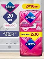Libresse Женские гигиенические прокладки &quot;Ultra Duo&quot; с мягкой поверхностью 20 шт