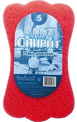КБ Губка для тела Акваспирит №5