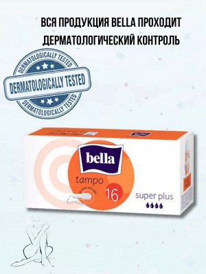 Белла Тампоны "Tampo super plus" 4 капли 16 шт