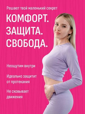 Анна Тампоны "Люкс мини" 16 шт