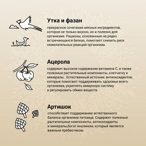 Сухой корм CRAFTIA NATURA для взрослых собак миниатюрных и мелких пород из утки с фазаном 7 кг