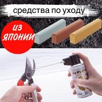 Японские средства по уходу за инструментом, точильные камни