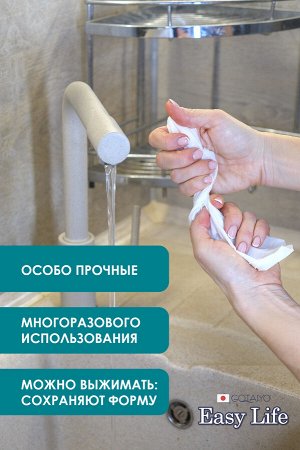 Бумажные полотенца Easy Life