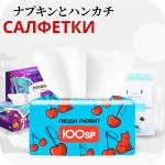 ASIA SHOP💎 Качество по лучшей цене