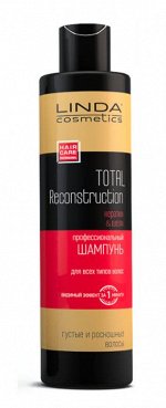 ЛИНДА Шампунь профессиональный 300мл &quot;Total Reconstrution Black&quot; /15шт/