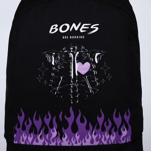 Рюкзак школьный текстильный BONES, 46x30x10 см, вертикальный карман, чёрный