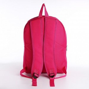 Рюкзак школьный текстильный с белым градиентом, 38x29x11 см, розовый, отдел на молнии