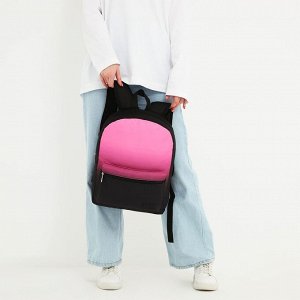 Рюкзак школьный текстильный с розовым градиентом, 38x29x11 см, отдел на молнии, чёрный