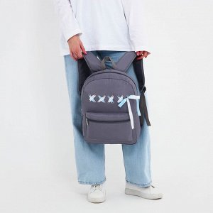 Рюкзак школьный текстильный с лентами, 38x29x11 см, серый, отдел на молнии