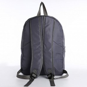 Рюкзак школьный текстильный с лентами, 38x29x11 см, серый, отдел на молнии