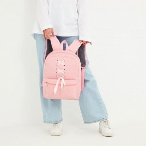 Рюкзак школьный текстильный с лентами, 38x29x11 см, розовый, отдел на молнии