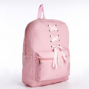 Рюкзак школьный текстильный с лентами, 38x29x11 см, розовый, отдел на молнии