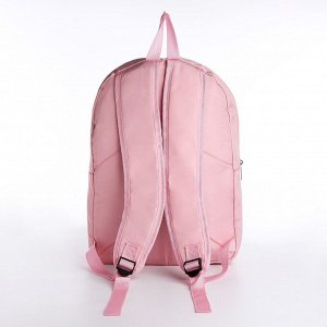 Рюкзак школьный текстильный с лентами, 38x29x11 см, розовый, отдел на молнии