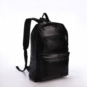 Рюкзак городской из искусственной кожи на молнии, 4 кармана, цвет чёрный