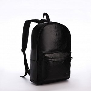 Рюкзак городской из искусственной кожи на молнии, 3 кармана, цвет чёрный