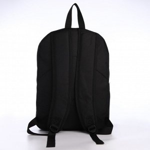 Рюкзак школьный текстильный с карманом кожзам, 38x29x11 см, чёрный