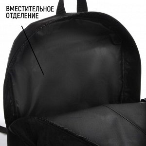 Рюкзак школьный текстильный со светоотражающей стропой, 38x29x11 см, чёрный