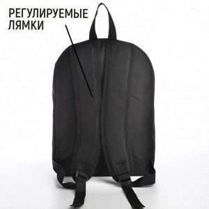 Рюкзак школьный текстильный со светоотражающей стропой, 38x29x11 см, чёрный