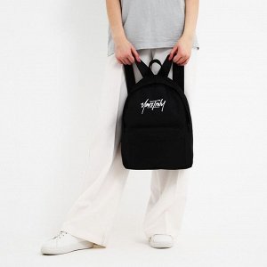 Рюкзак текстильный NAZAMOK, с карманом, 27*11*37, черный