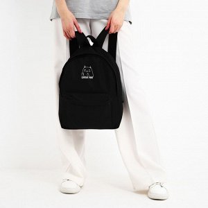Рюкзак текстильный Котик, с карманом, 27*11*37, черный