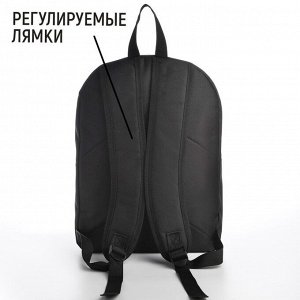 Рюкзак школьный текстильный с печатью на верхней части LUCKY, 38x29x11 см, чёрный