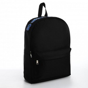 Рюкзак школьный текстильный с печатью на верхней части SO WHAT, 38x29x11 см, чёрный