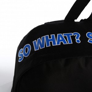 Рюкзак школьный текстильный с печатью на верхней части SO WHAT, 38x29x11 см, чёрный