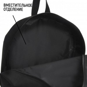 Рюкзак школьный текстильный с карманом кожзам, 38x29x11 см, чёрный