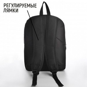 Рюкзак школьный текстильный с карманом кожзам, 38x29x11 см, чёрный