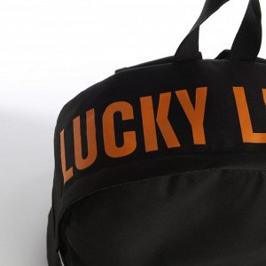 Рюкзак школьный текстильный с печатью на верхней части LUCKY, 38x29x11 см, чёрный