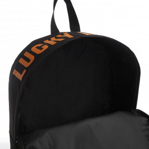 Рюкзак школьный текстильный с печатью на верхней части LUCKY, 38x29x11 см, чёрный