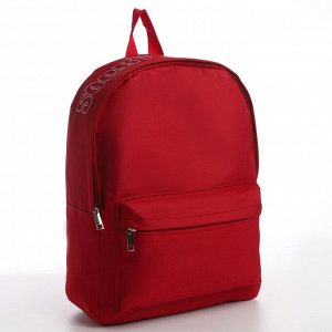 Рюкзак школьный текстильный с печатью на верхней части SORRY, 38x29x11 см, бордовый
