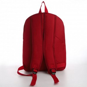 Рюкзак школьный текстильный с печатью на верхней части SORRY, 38x29x11 см, бордовый