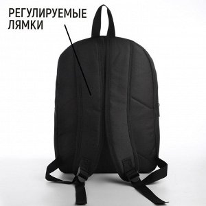 Рюкзак школьный текстильный со шнуровкой WAKE UP, 38x29x11 см, чёрный
