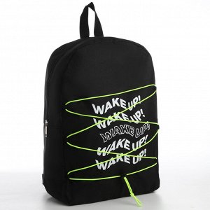 Рюкзак текстильный со шнуровкой WAKE UP, 38х29х11 см, черный