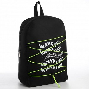 Рюкзак школьный текстильный со шнуровкой WAKE UP, 38x29x11 см, чёрный