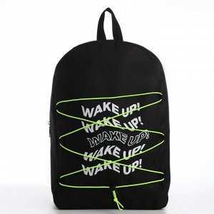 Рюкзак школьный текстильный со шнуровкой WAKE UP, 38x29x11 см, чёрный