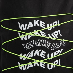 Рюкзак школьный текстильный со шнуровкой WAKE UP, 38x29x11 см, чёрный