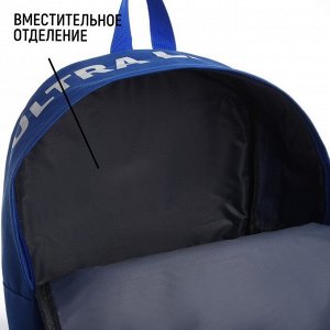 Рюкзак школьный текстильный с печатью на верхней части LIGHT, 38x29x11 см, синий