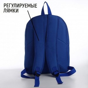 Рюкзак школьный текстильный с печатью на верхней части LIGHT, 38x29x11 см, синий