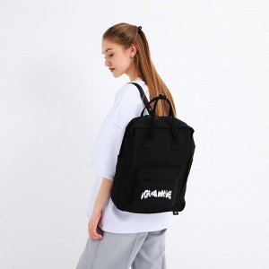 Рюкзак текстильный мамс "Game", 38х27х13 см, цвет черный