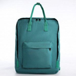 Рюкзак школьный текстильный NAZAMOK, 38x27x13 см, бирюзовый