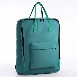 Рюкзак школьный текстильный NAZAMOK, 38x27x13 см, бирюзовый