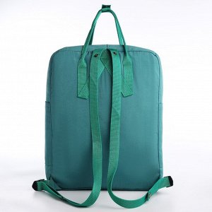 Рюкзак школьный текстильный NAZAMOK, 38x27x13 см, бирюзовый